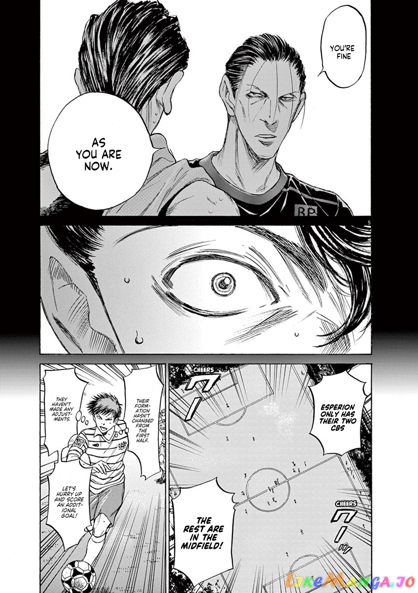 Ao Ashi, Chapter 108 image 06